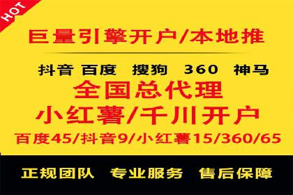 百度推广优化：案例解读关键词布局